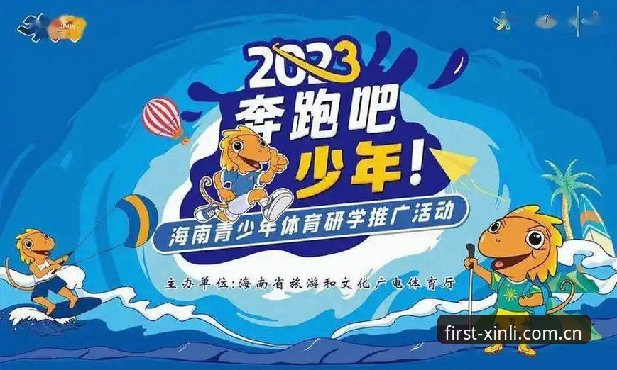 从下载到实战：新利体育官网老用户的三个月使用心得